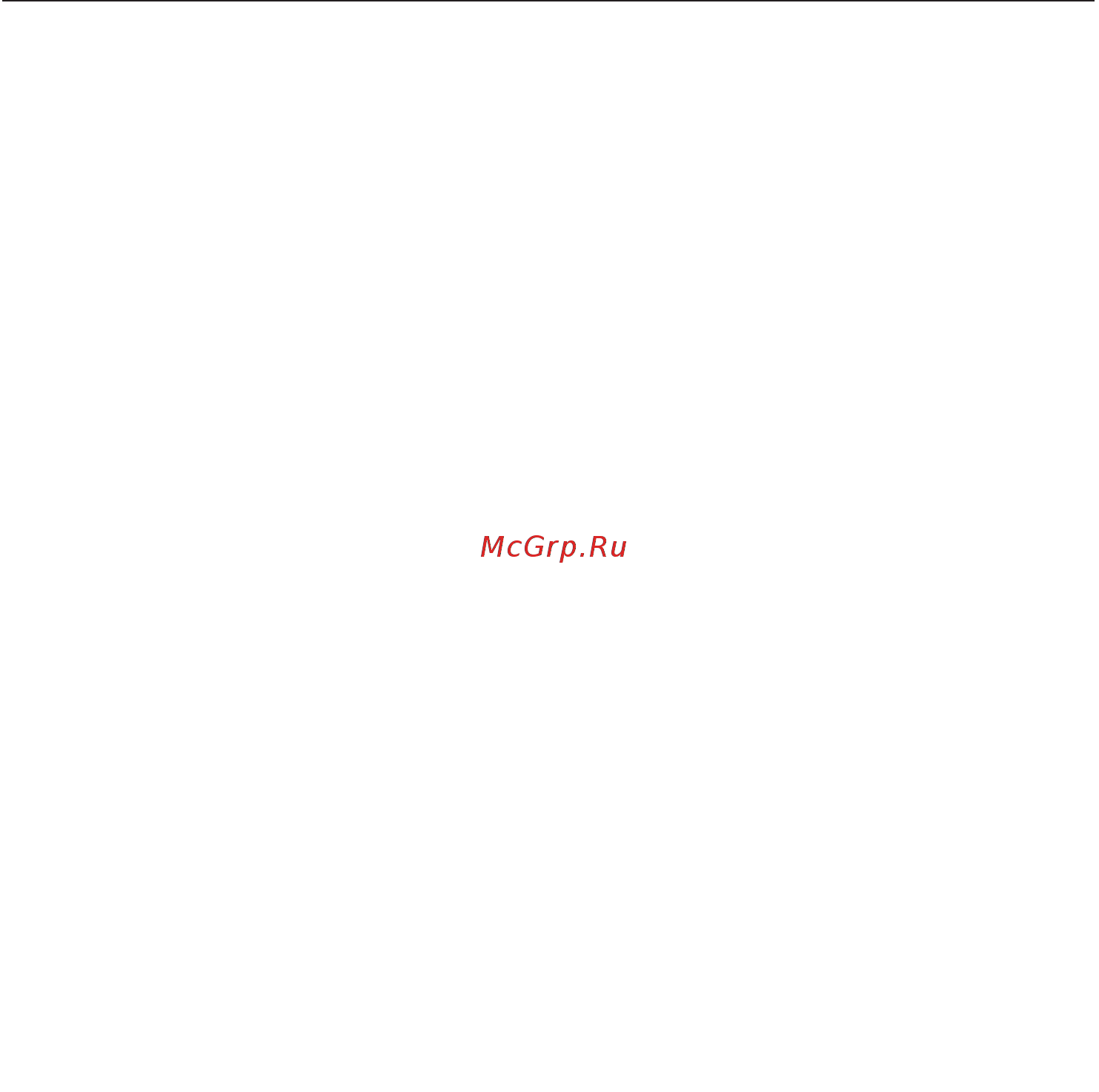 Miele DA2668 [12/65] Чистка и уход