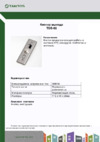 Tantos TDE-02 Инструкция по эксплуатации