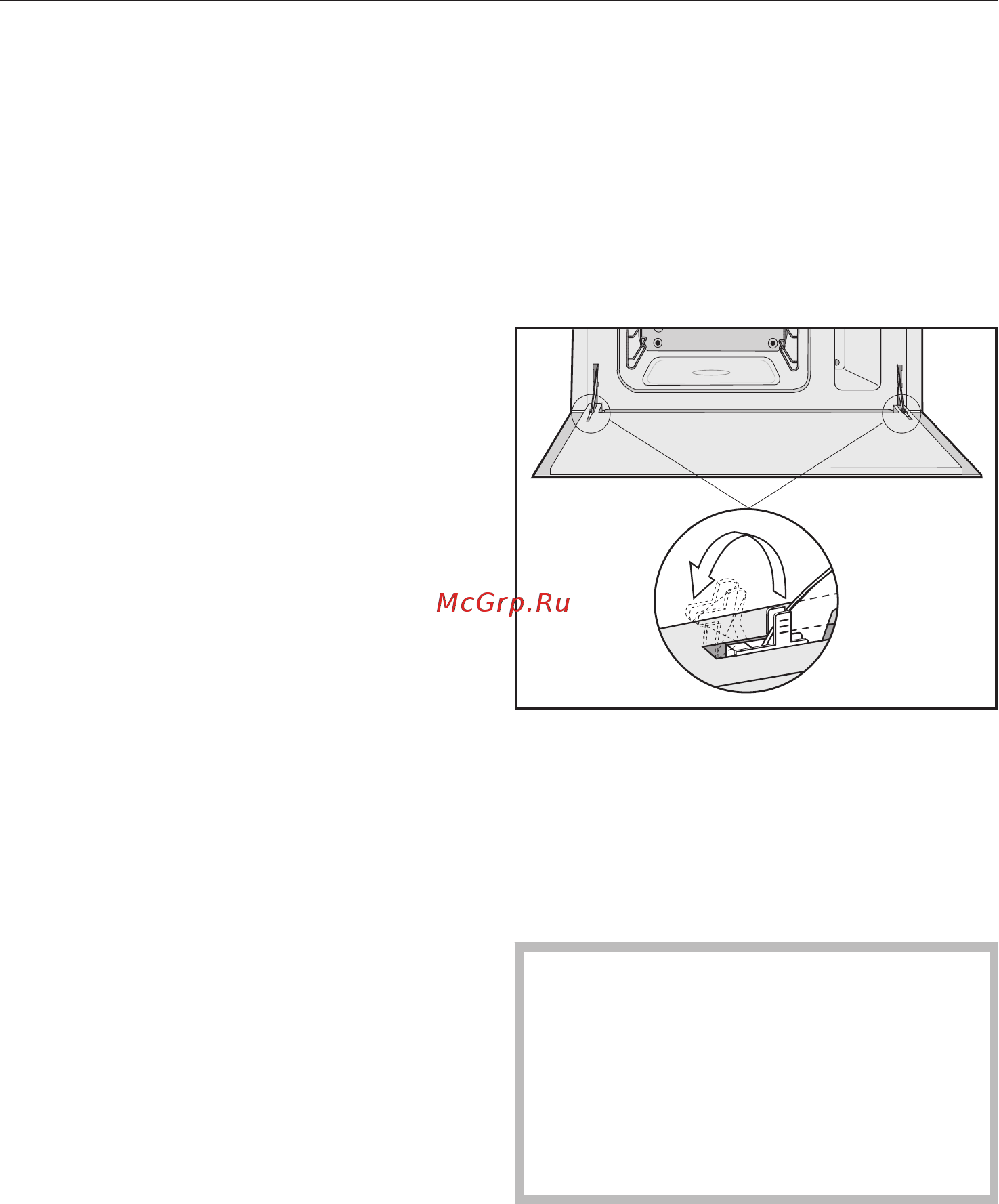 Miele DGC6400 HVBR [141/171] Снятие