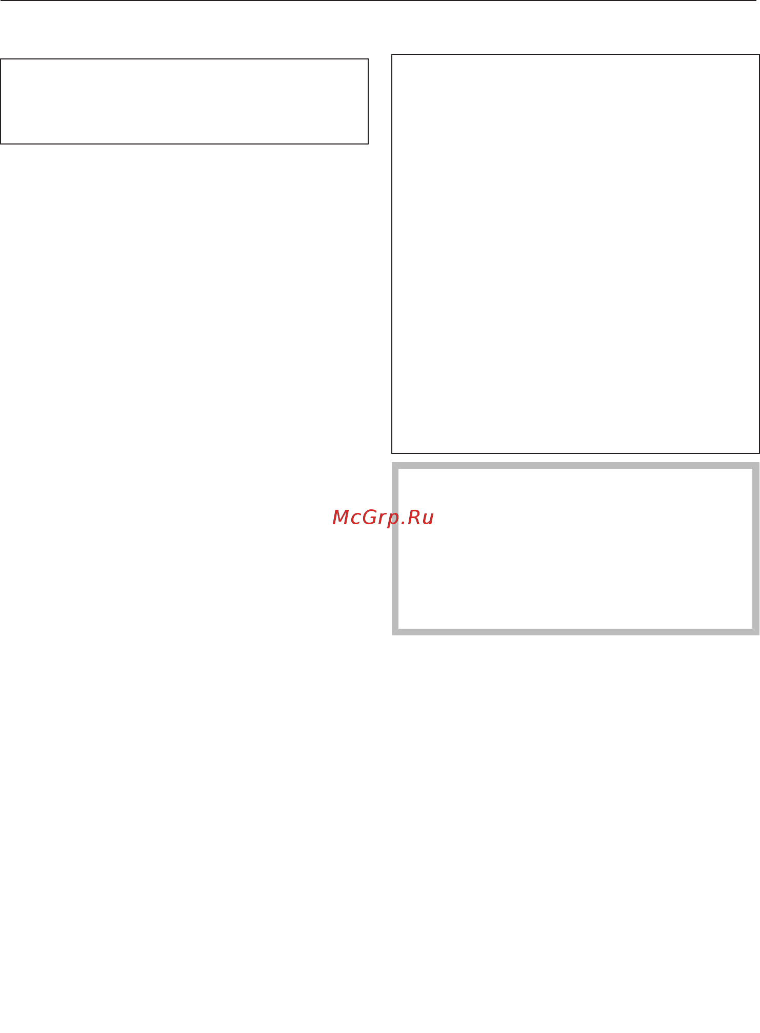 Miele DGC6800X OBSW [162/200] Уход