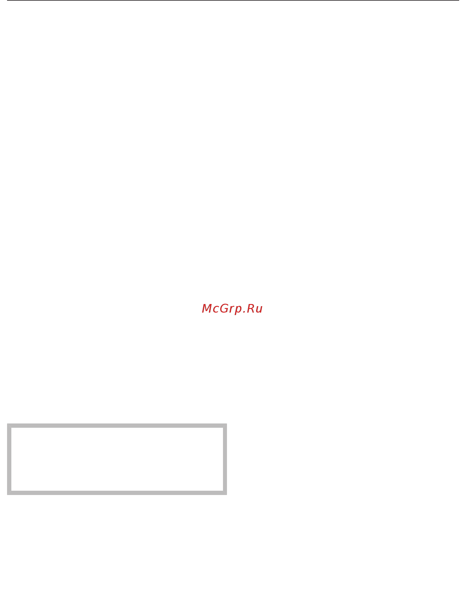Miele EVS6214 GRGR [19/64] Рекомендации