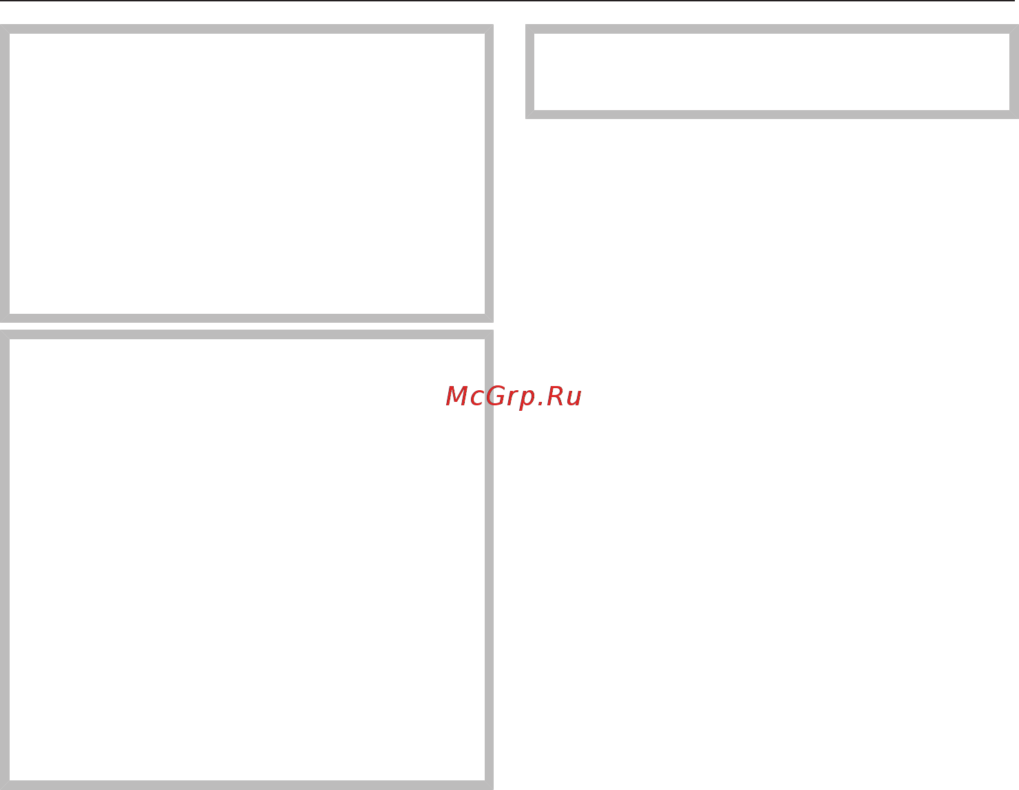 Miele EVS6214 HVBR [29/64] Чистка и уход