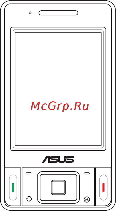 Asus P535 Руководство пользователя онлайн