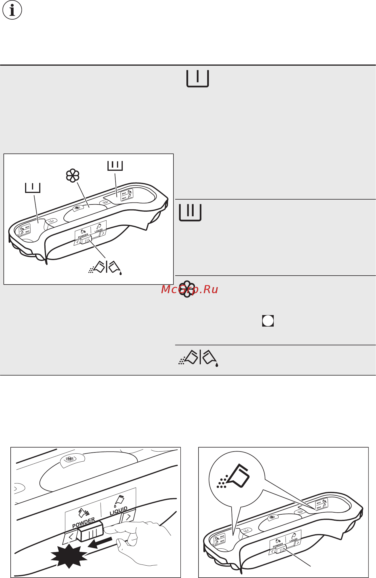 AEG LTX7CR562 [22/68] Жидкое или порошковое средство для стирки