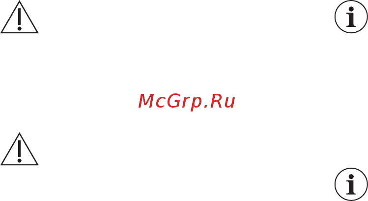 AEG RXE75911TM [12/20] Рекомендации по хранению замороженных продуктов