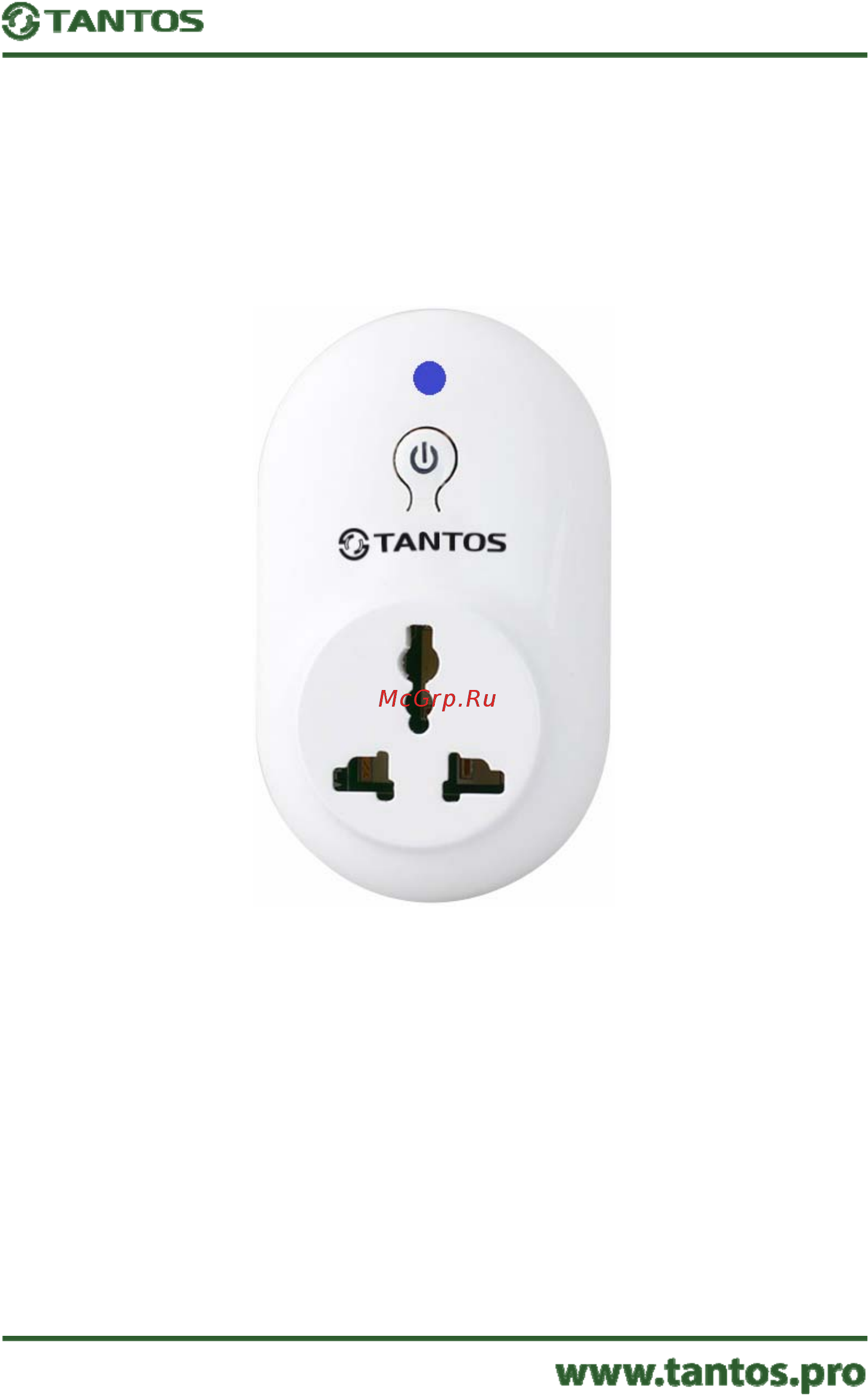 Tantos TS-Socket Инструкция по эксплуатации онлайн