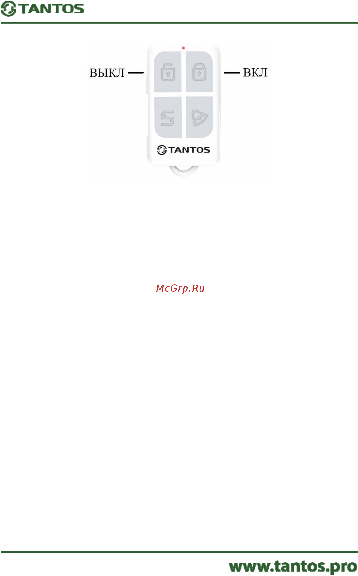 Tantos TS-Socket [3/5] Ts rc204 и ts rc204p