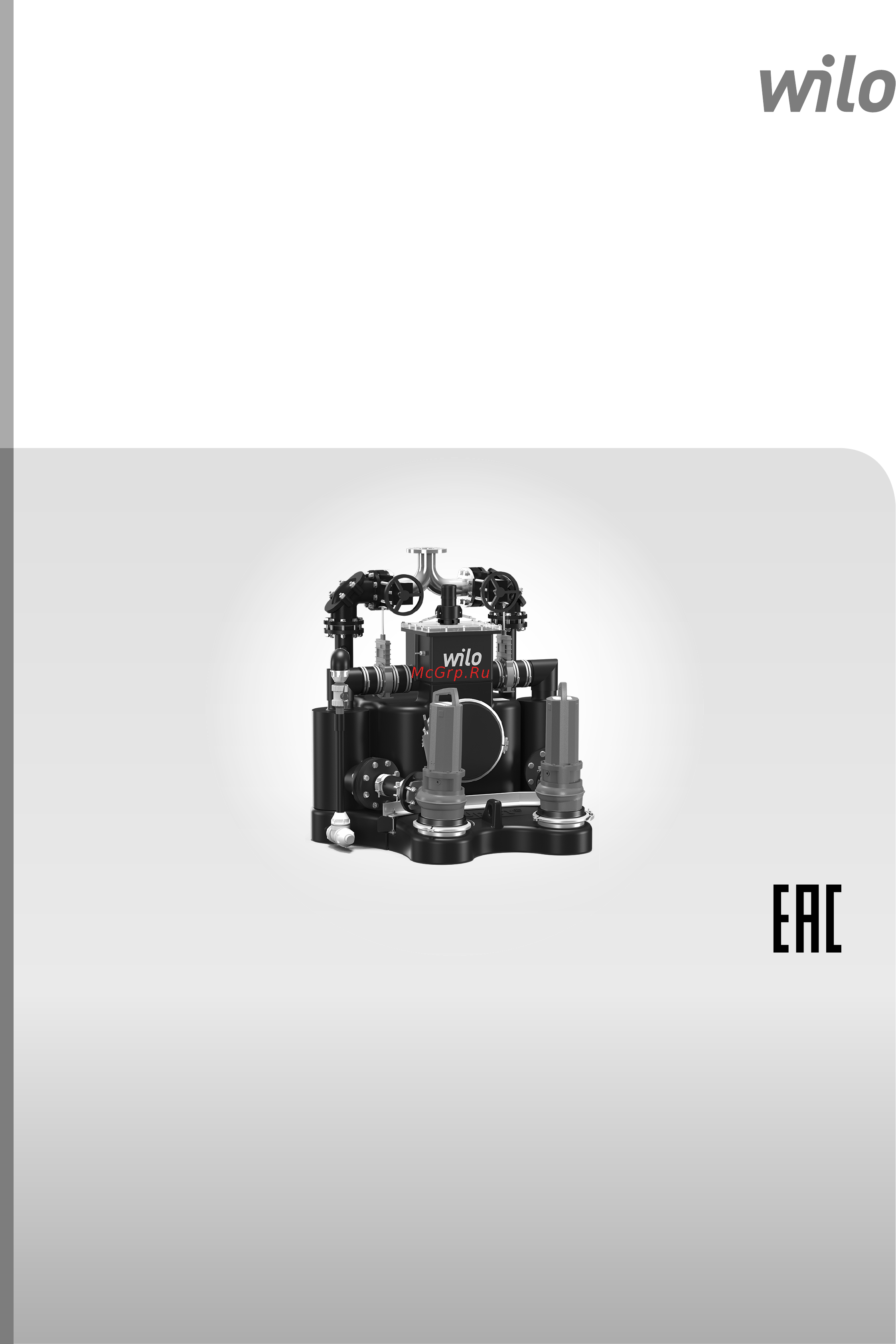 Wilo EMUport CORE 20.2-10A Инструкция по монтажу и эксплуатации онлайн