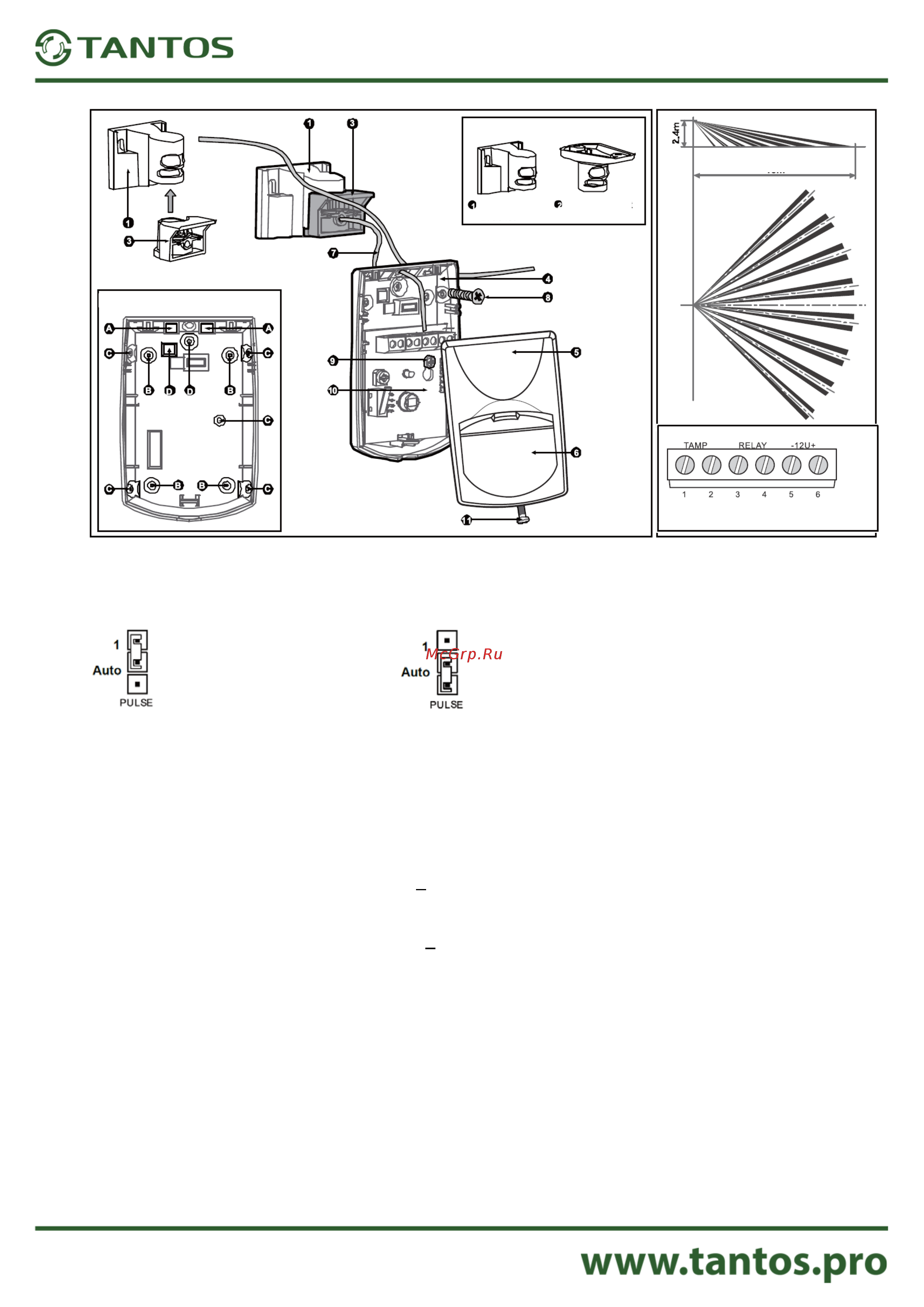 Tantos PIR-203 [2/4] Настройка извещателя