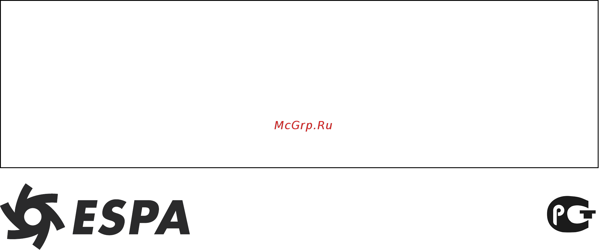 Espa Vigila SS 1250 [8/8] Москва