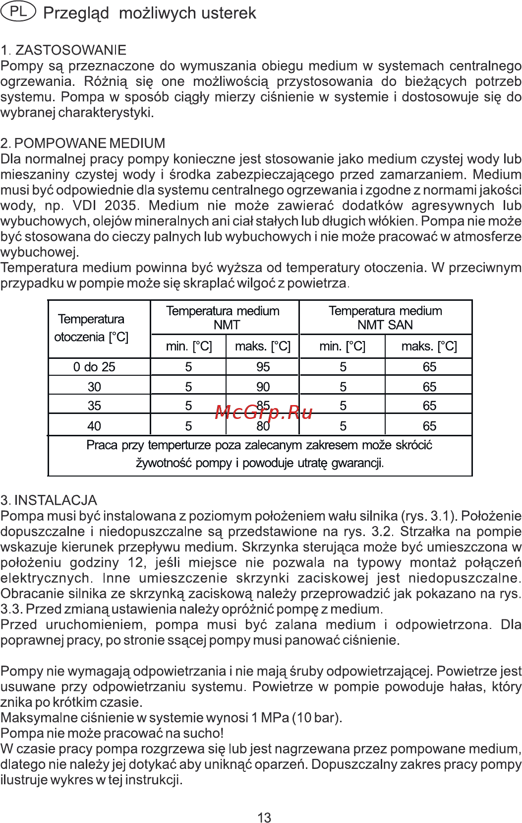 Espa NMT Инструкция по эксплуатации онлайн [13/36] 313845