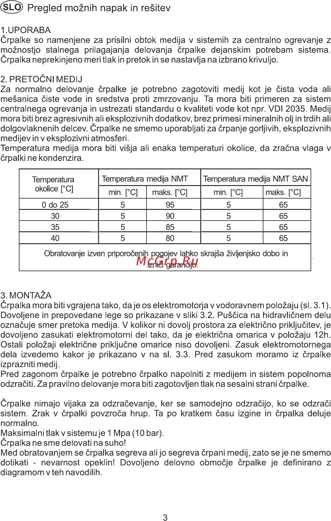 Espa NMT Инструкция по эксплуатации онлайн [3/36] 313845