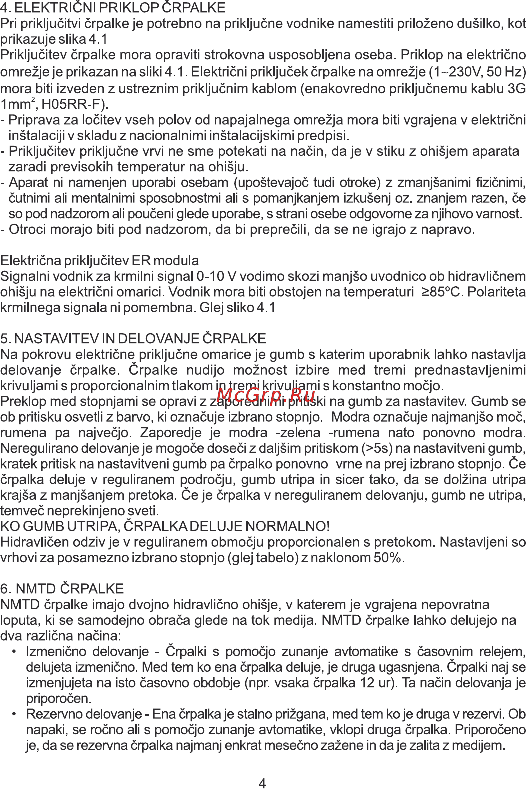 Espa NMT Инструкция по эксплуатации онлайн [4/36] 313845