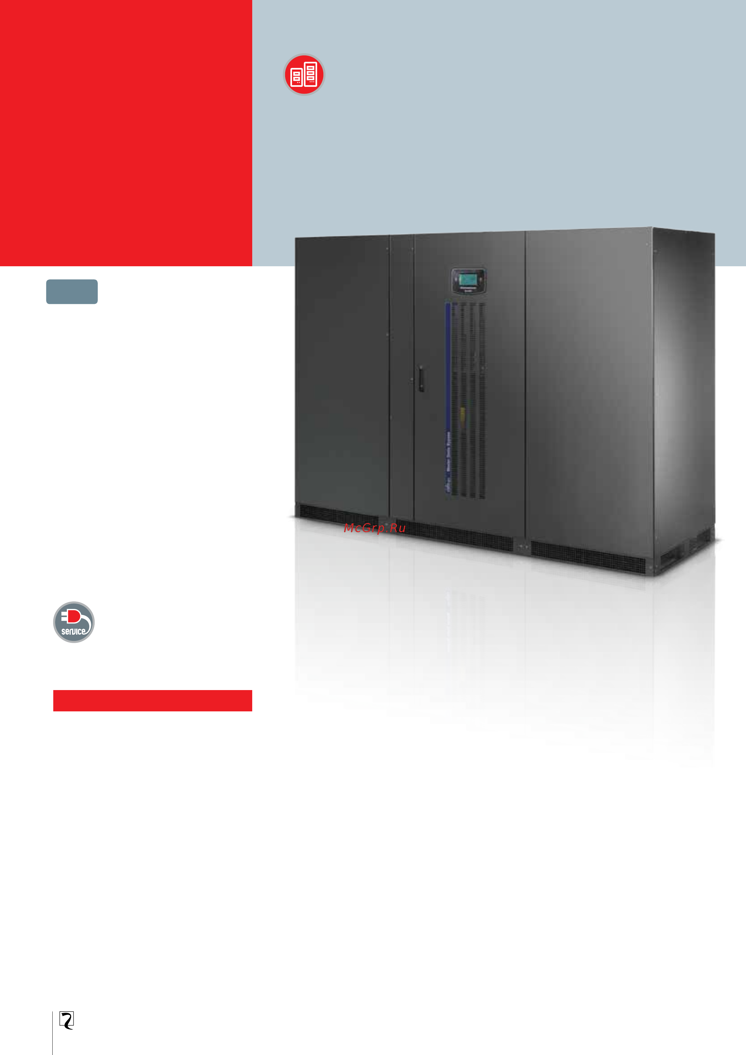 Riello Master MSB 800 Руководство по эксплуатации онлайн