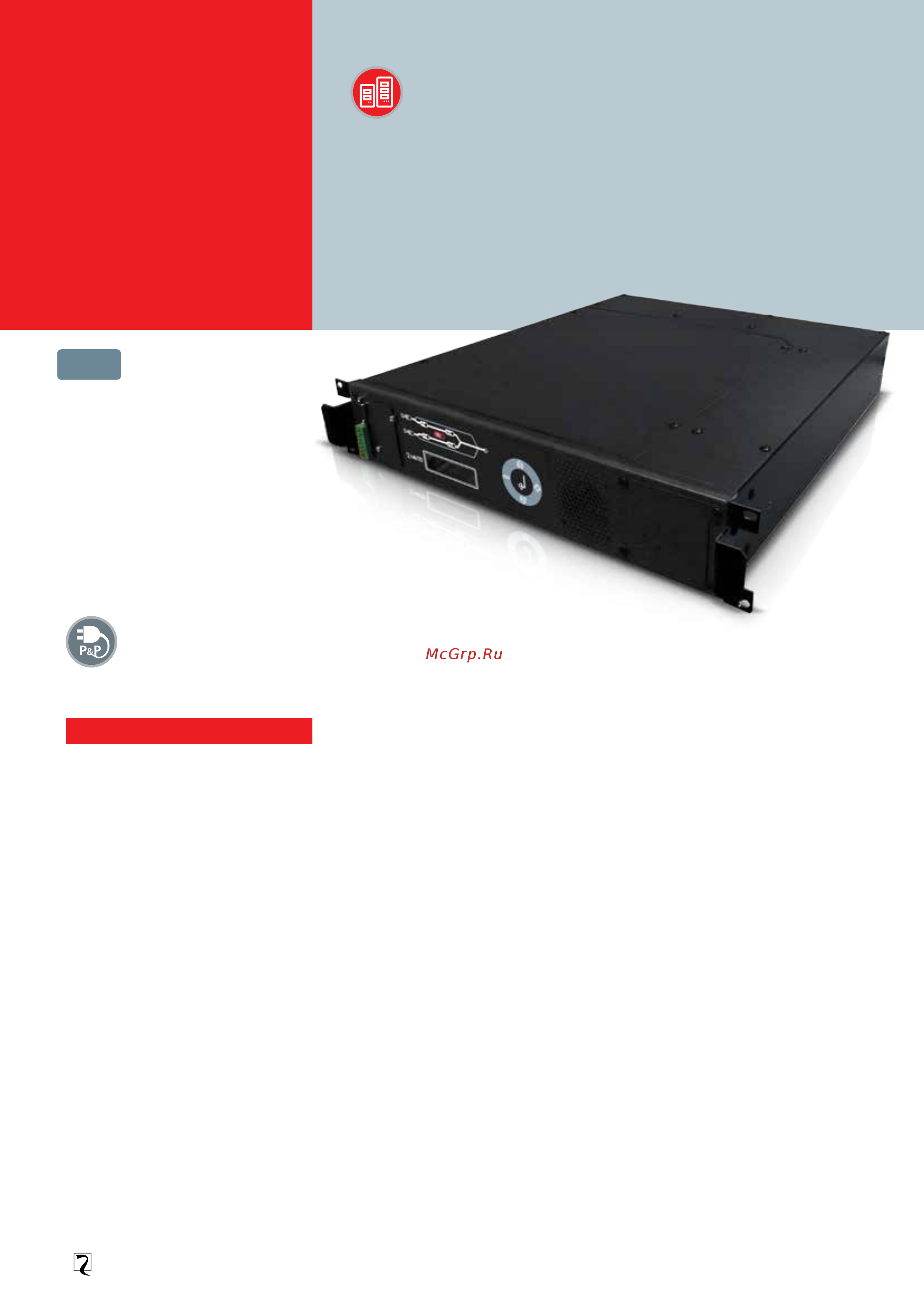 Riello Master Switch MMS 32 Руководство по эксплуатации онлайн