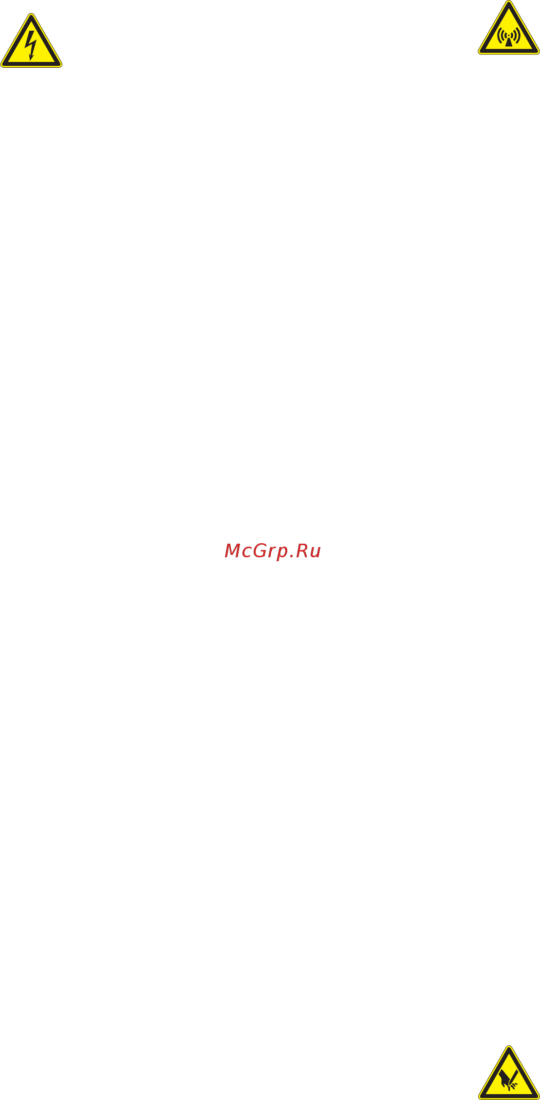 Wilo Rexa FIT V08DA-526/EAD0-4-T0035-540-O [11/34] Техникабезопасности русский
