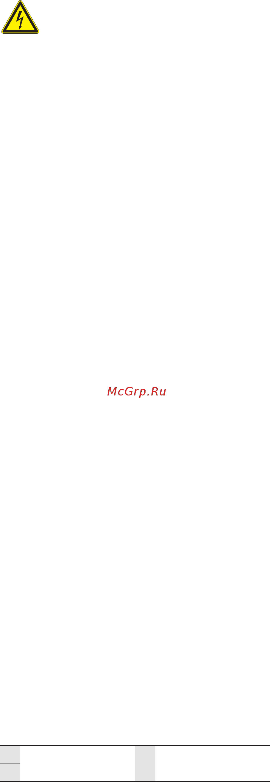 Wilo Rexa FIT V05DA-126/EAD0-2-M0015-523-P [20/34] Русский монтаж
