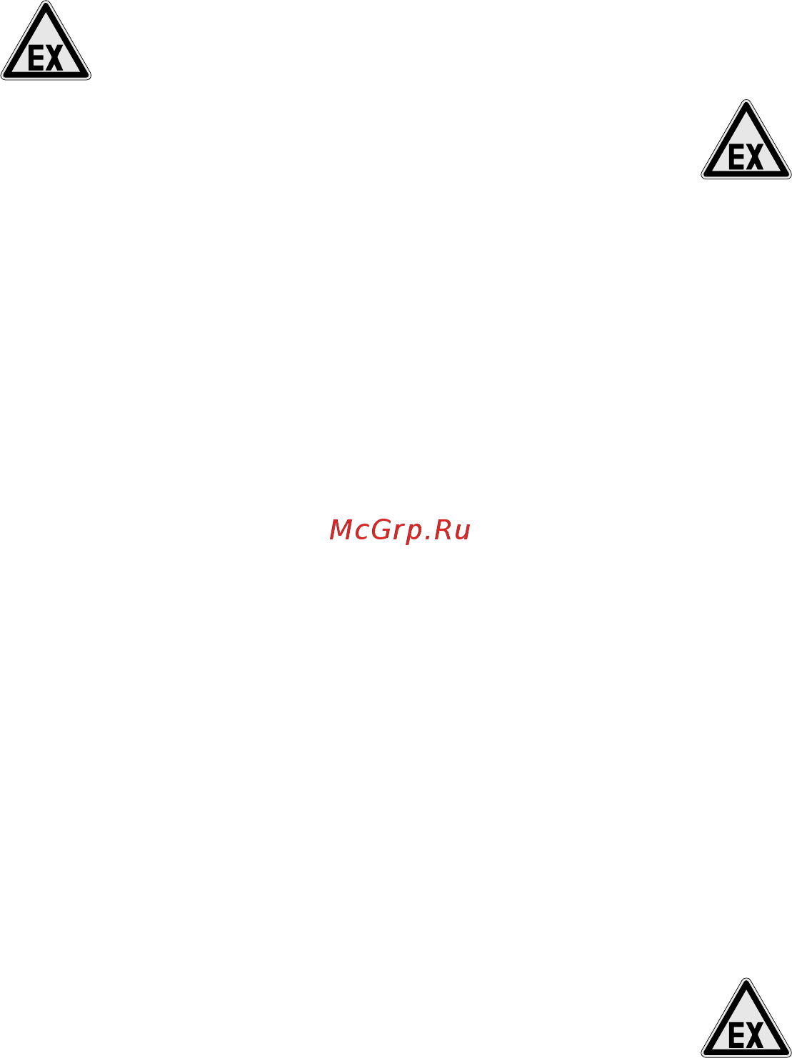 Wilo Rexa CUT GI03.31/S-M15-2-523/P [31/33] Приложение русский