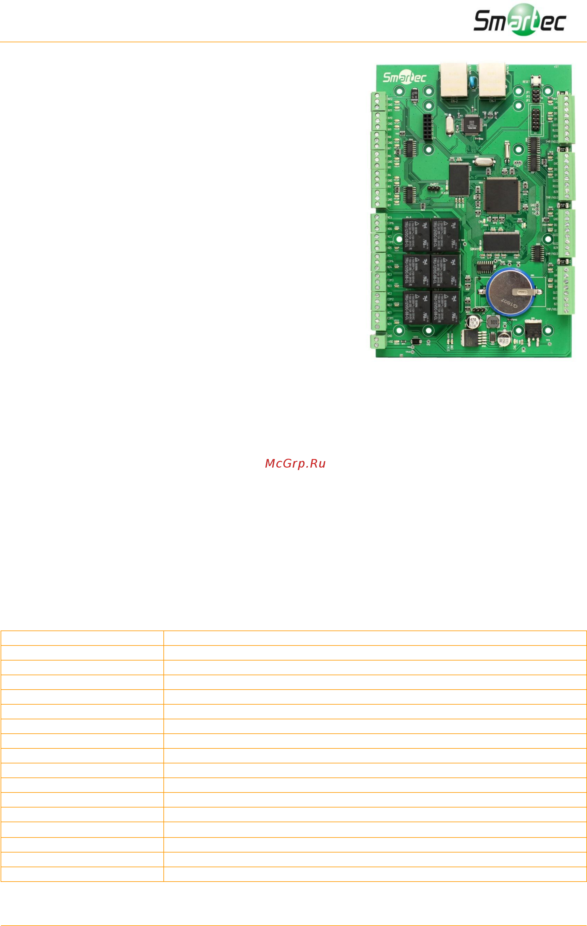 Smartec ST-NC441 Инструкция по эксплуатации онлайн