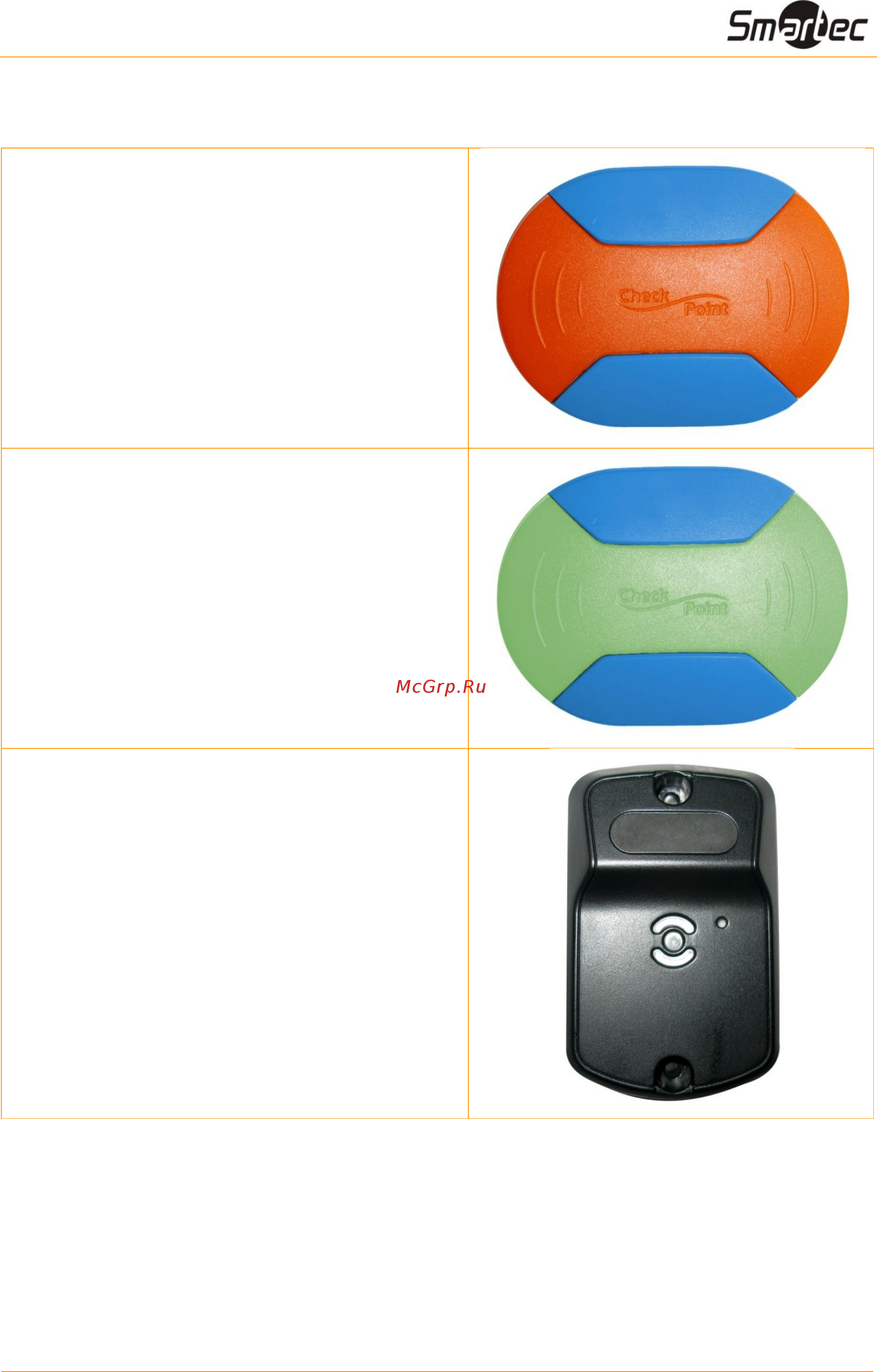 Smartec ST-PT058BT Инструкция по эксплуатации онлайн