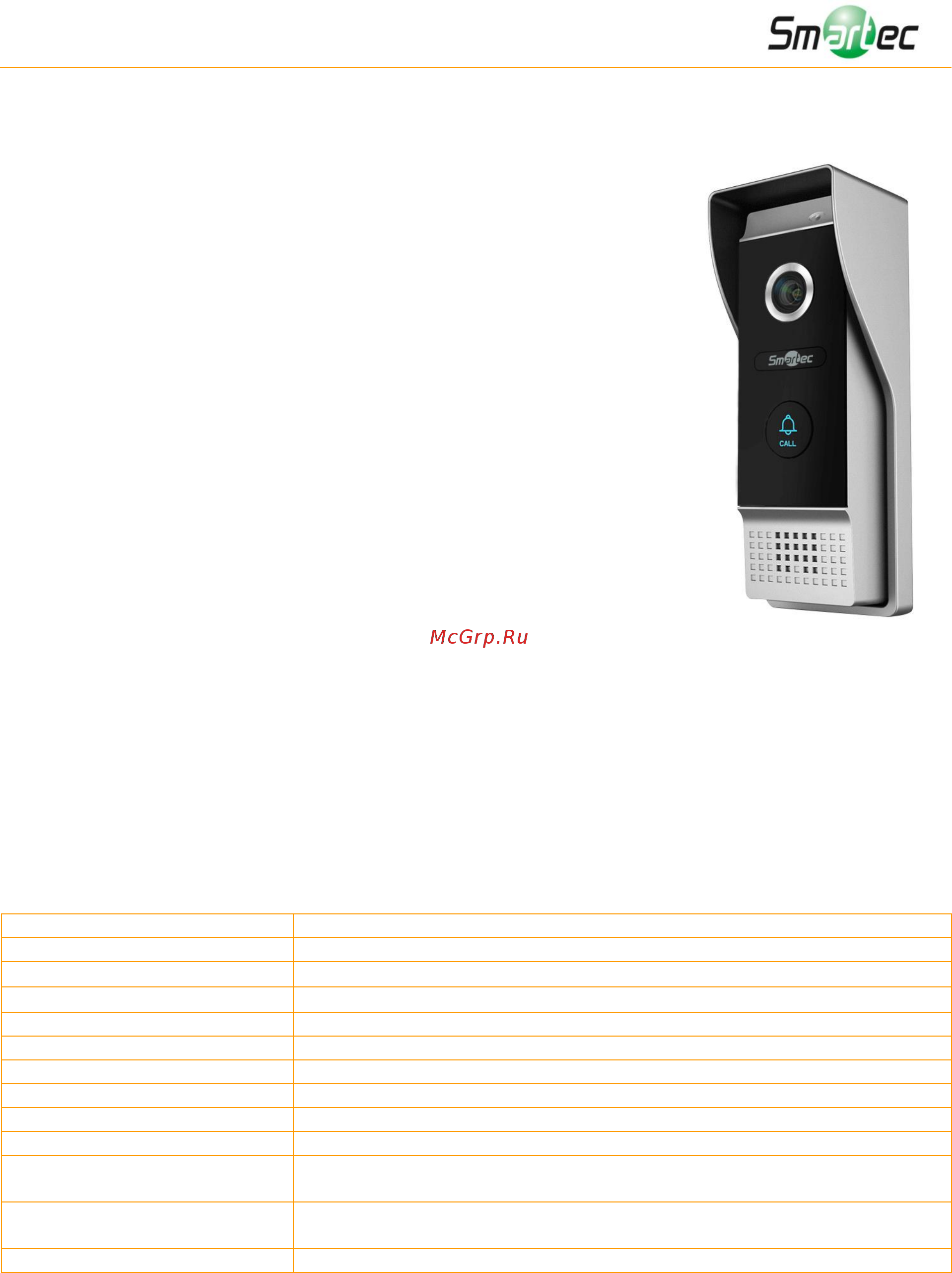 Smartec ST-DS306C-SL Описание онлайн