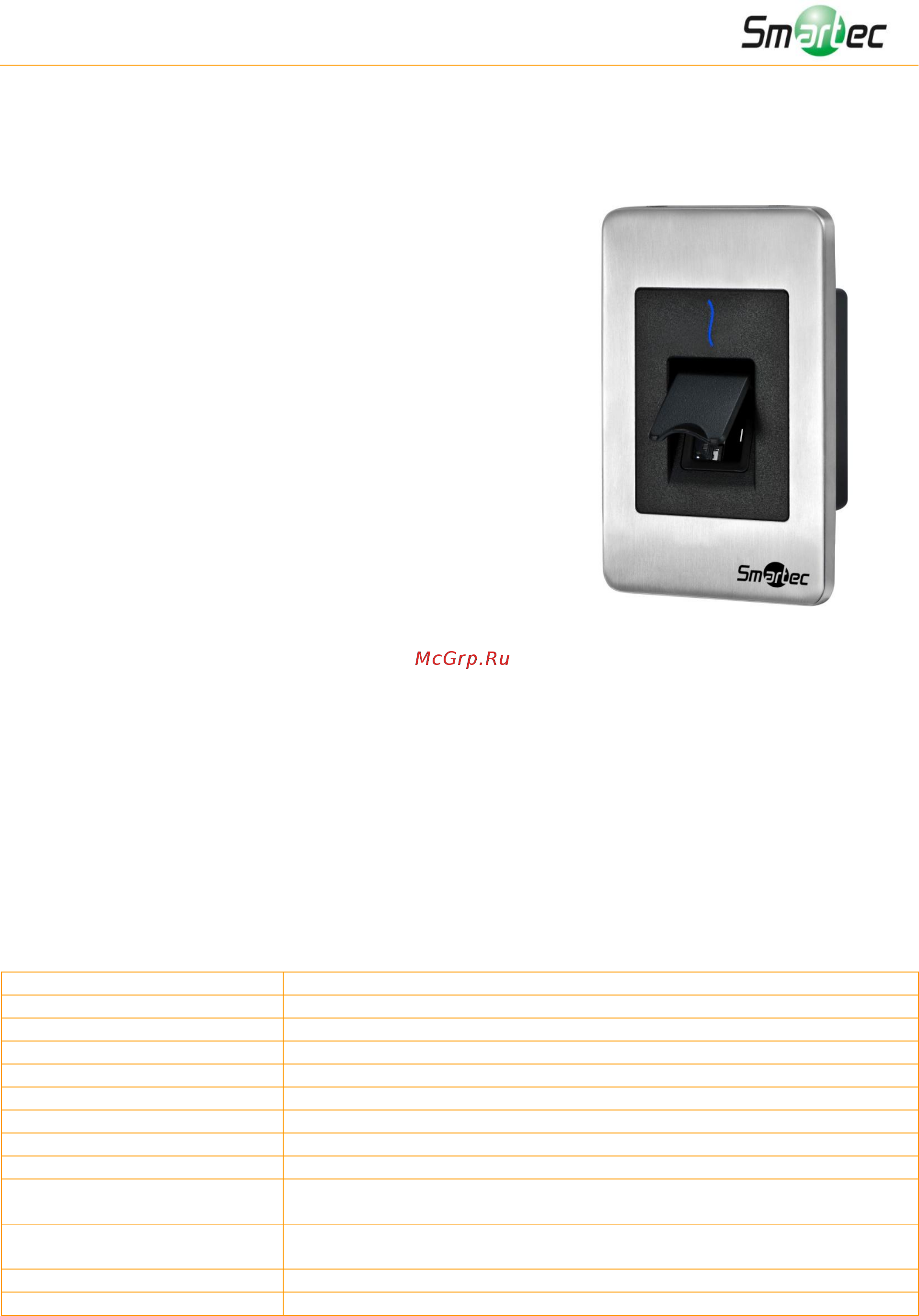 Smartec ST-FR015EM Описание онлайн