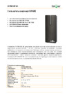 Smartec MIFARE ST-PR010MF-BK Инструкция по эксплуатации