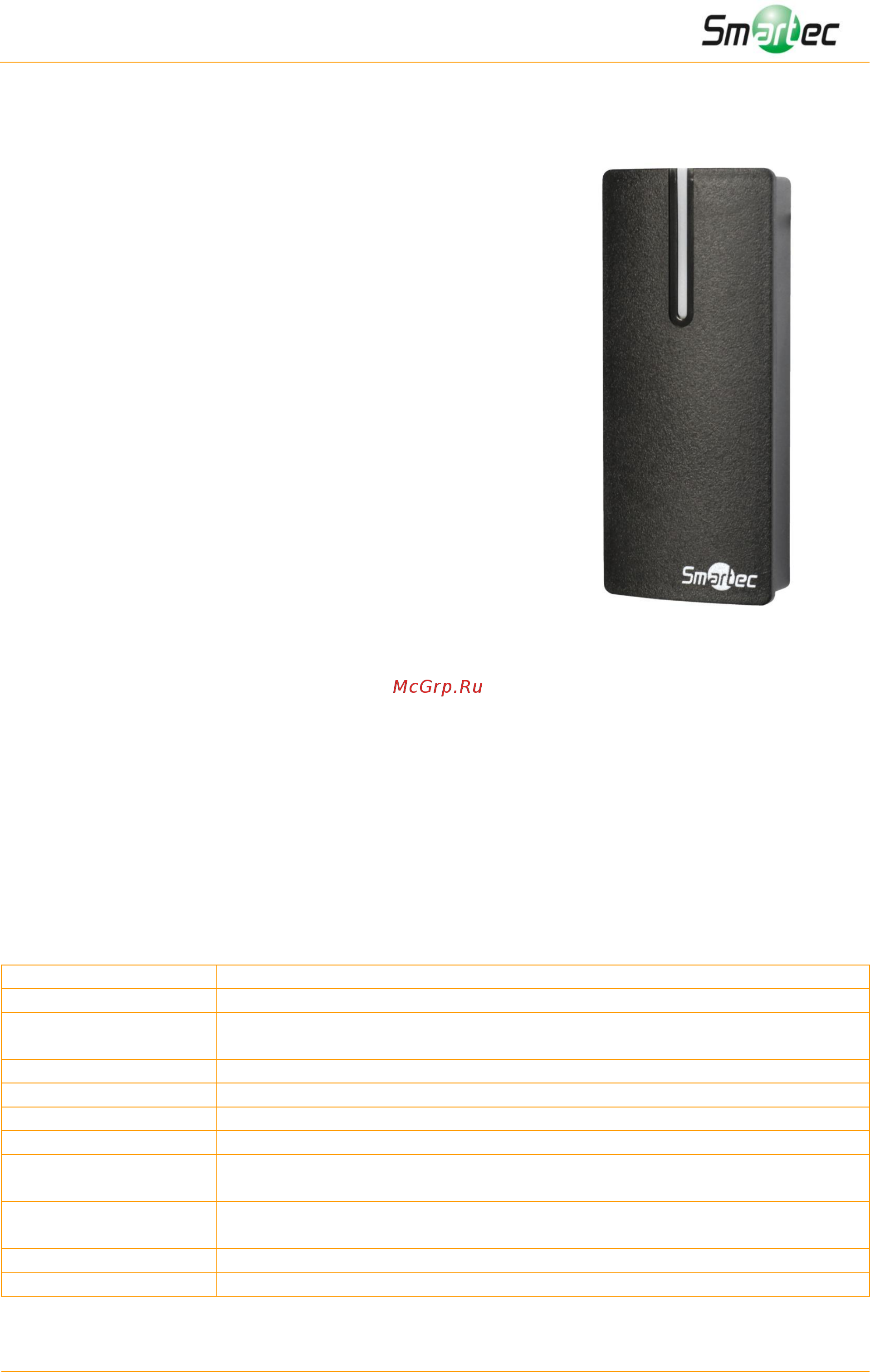 Smartec MIFARE ST-PR010MF-BK Инструкция по эксплуатации онлайн