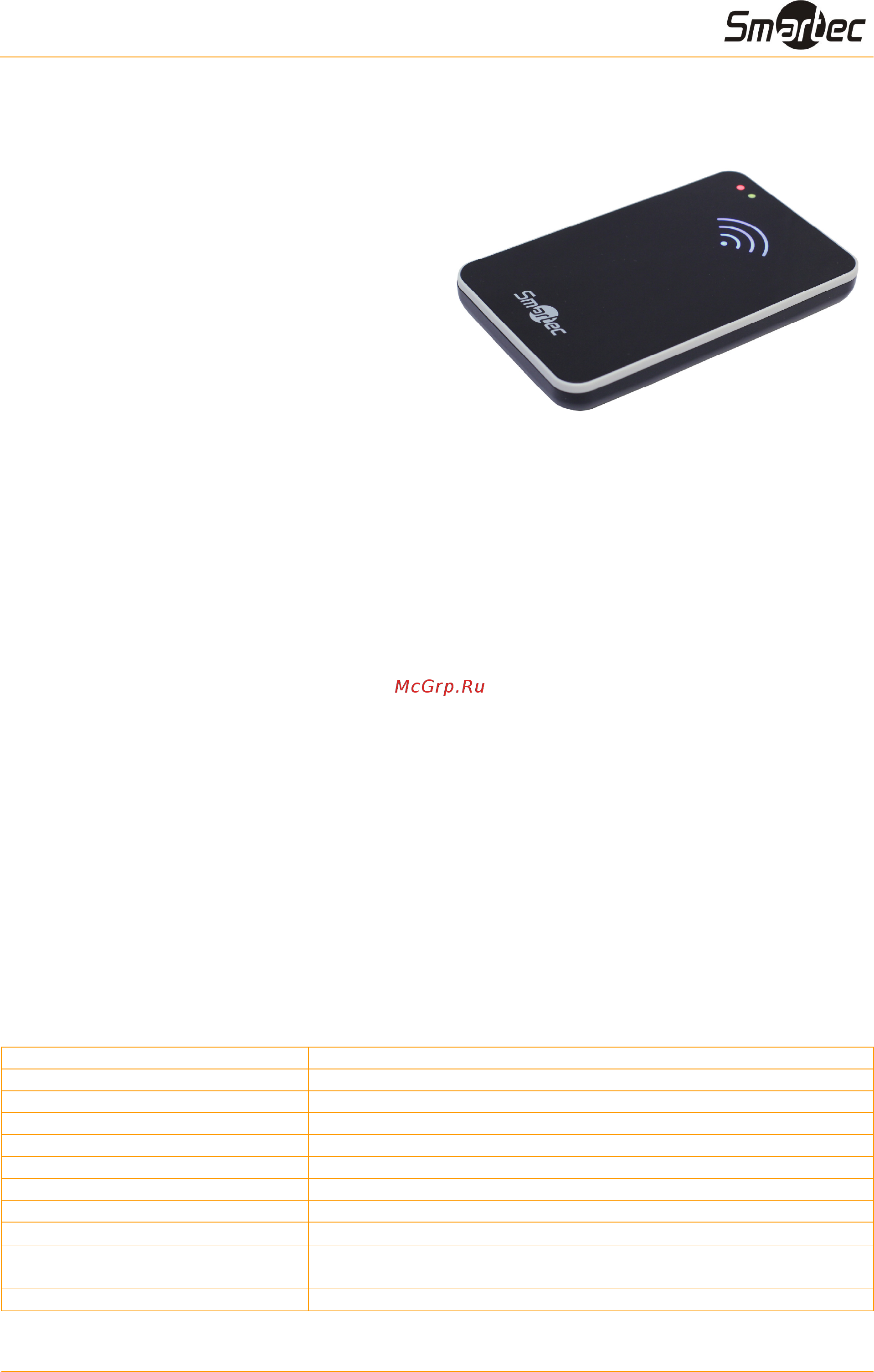 Smartec ST-CE310LR Инструкция по эксплуатации онлайн
