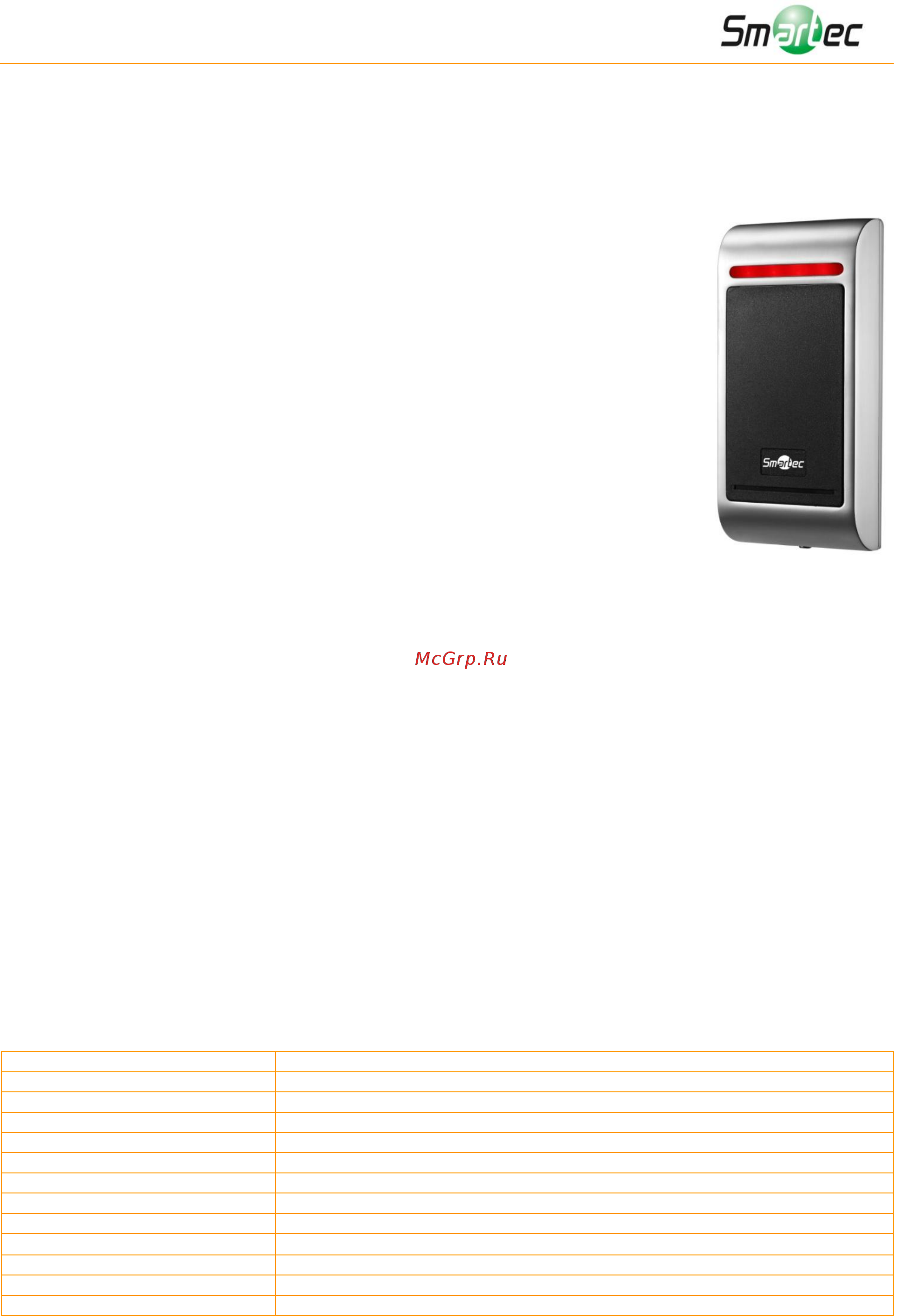 Smartec ST-SC042EH Инструкция по эксплуатации онлайн