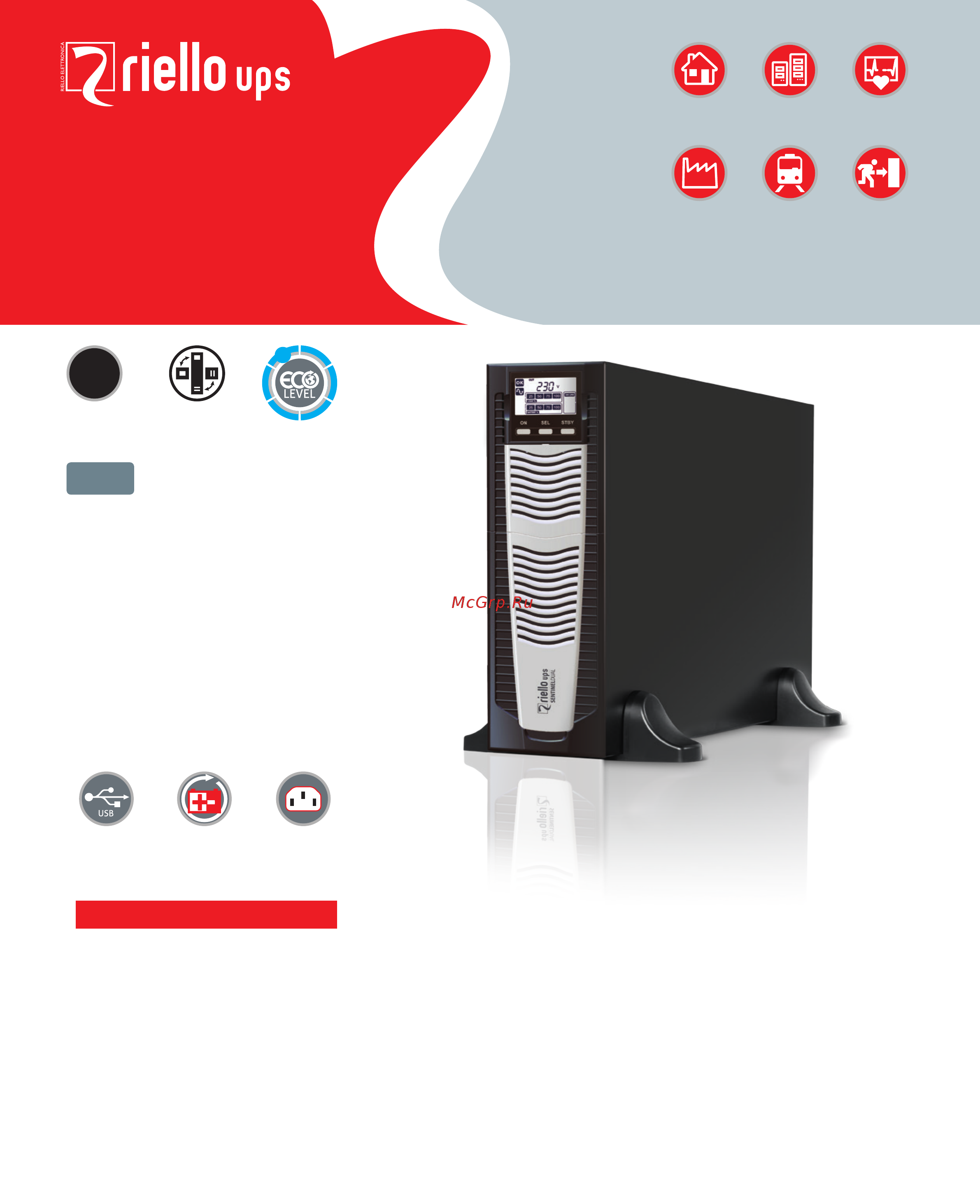 Riello Sentinel Dual SDU 10000 Инструкция по эксплуатации онлайн