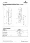 ST-SL131MNO
