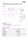 ST-SL133MNO