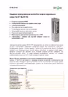 ST-SL151NC
