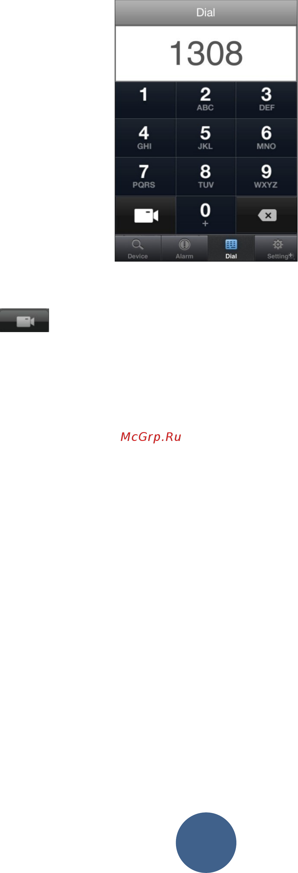 Мвк LIP 1080 Strong (3,6) [12/14] Набор номера 3 набор номера