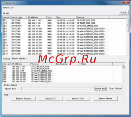 Мвк LVIP 1080 Street (2.8-12) [11/30] Рис 3 4