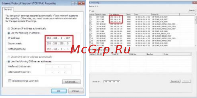 Мвк LIP 1080 Strong (3,6) Краткая инструкция онлайн [18/30] 314374