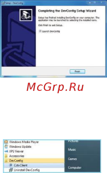 Мвк LVIP 1080 Street (2.8-12) [6/30] Рис 2 1