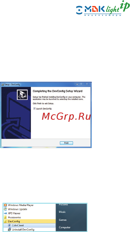 Мвк LVIP 1024 Strong (2.8-12) Инструкция DevConfig_+ краткая инструкция онлайн [5/28] 314360