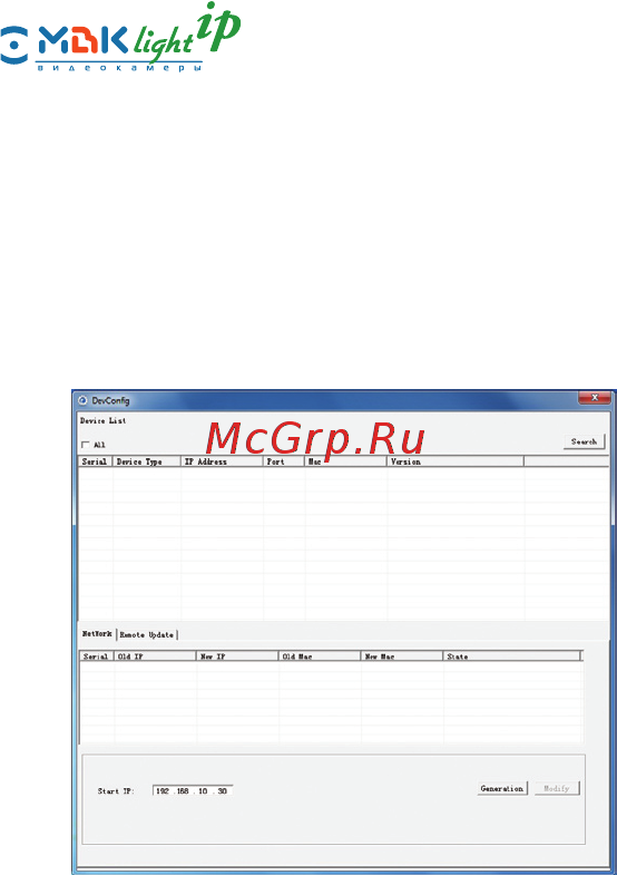 Мвк LIP 1024 Ball (2,8/3,6) Инструкция Protocol RTSP DNSSEC V1.01 SDK for МВК-Light-IP онлайн [6/28] 314362