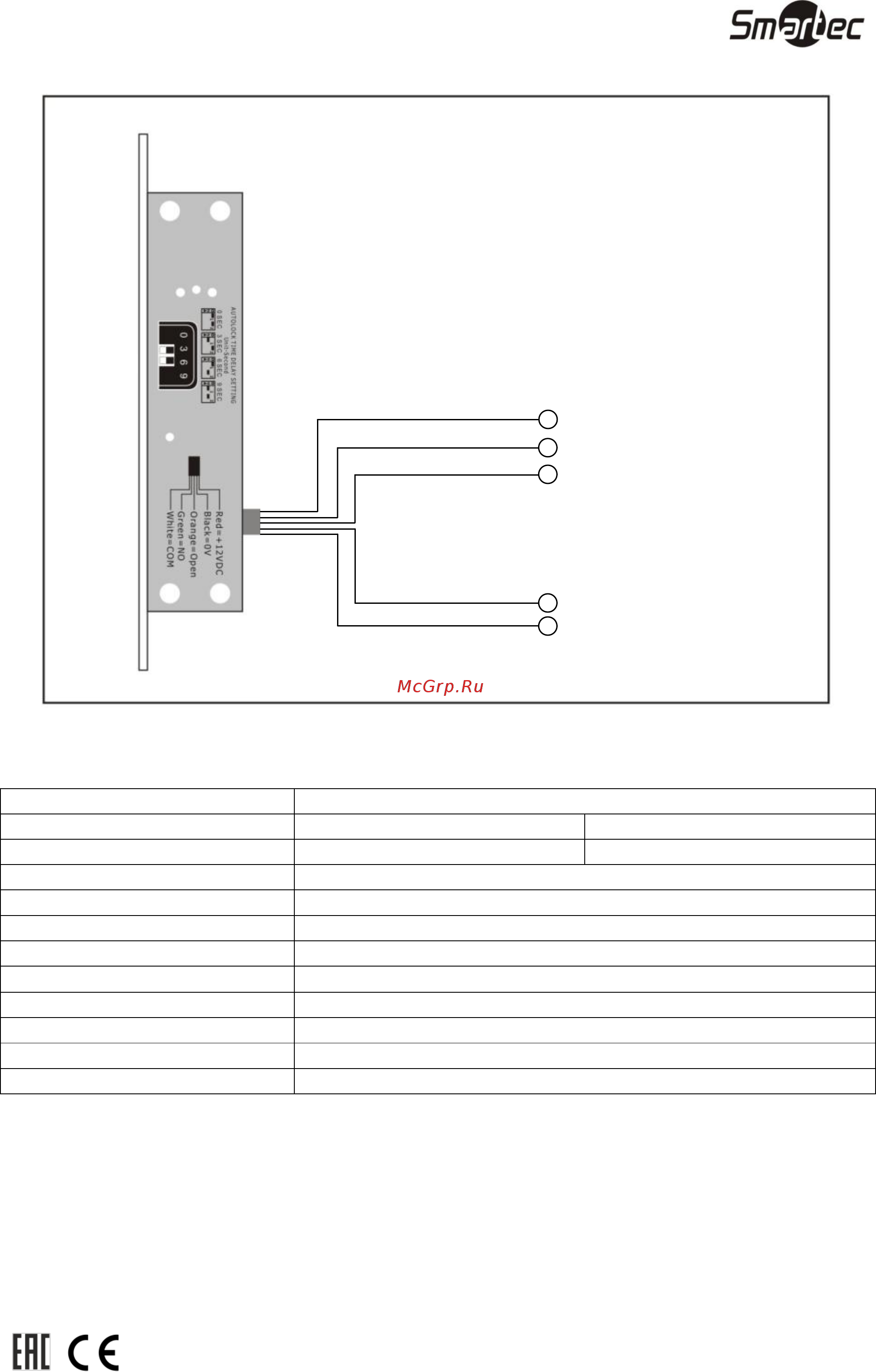 Smartec ST-DB520MT [2/2] Подключение