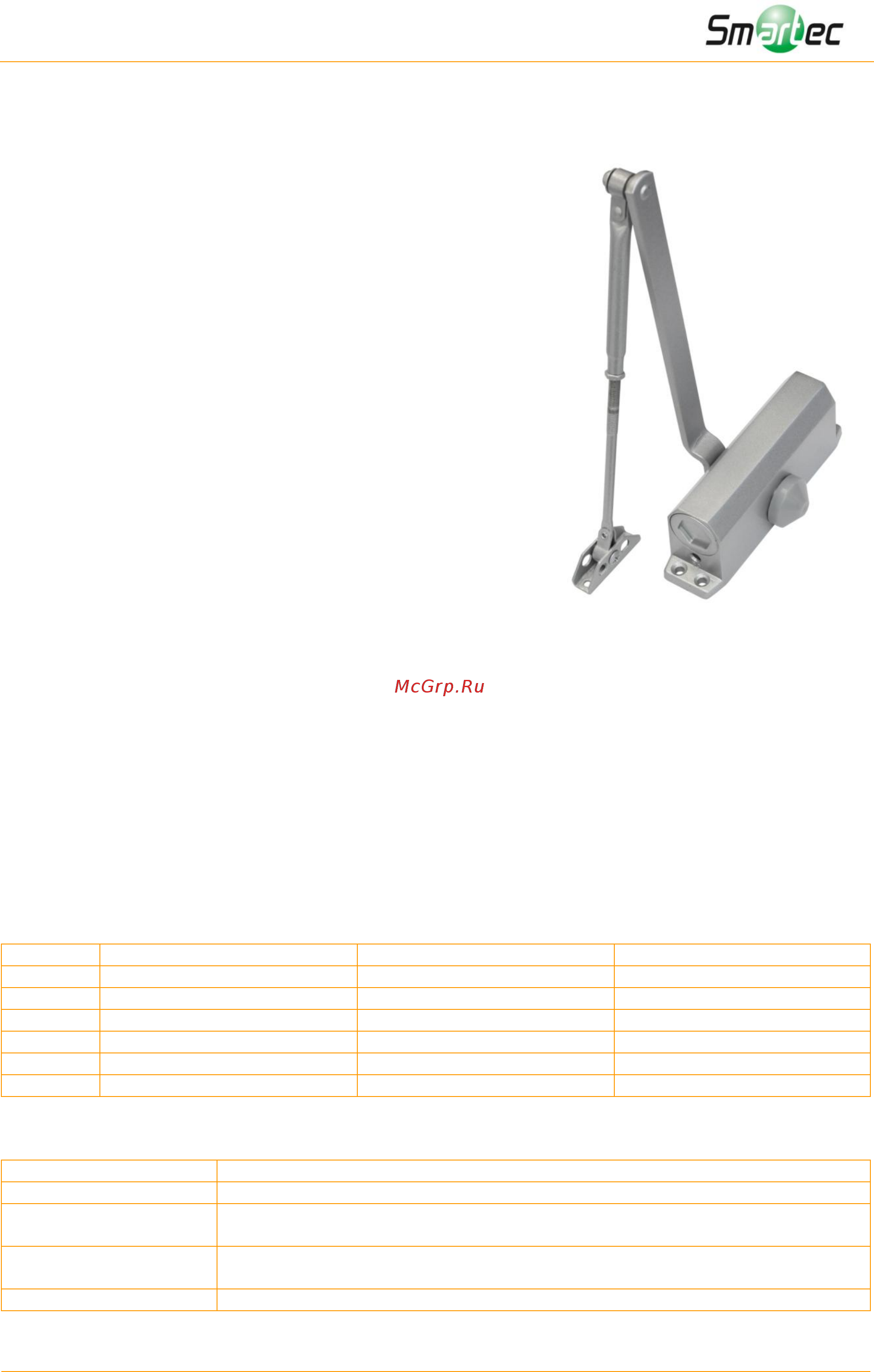Smartec ST-DC236 Инструкция по эксплуатации онлайн
