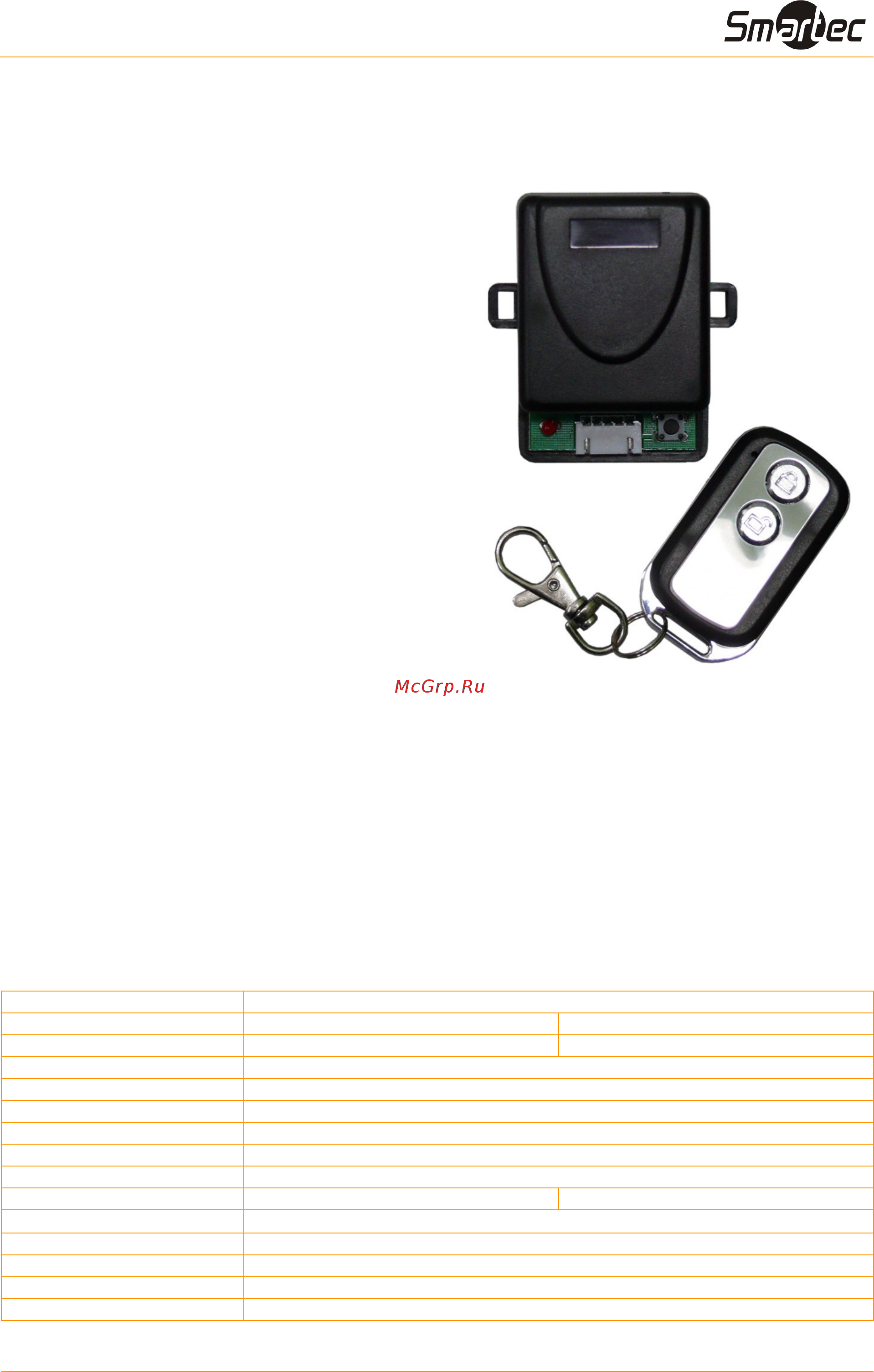 Smartec ST-EX001RF Описание онлайн