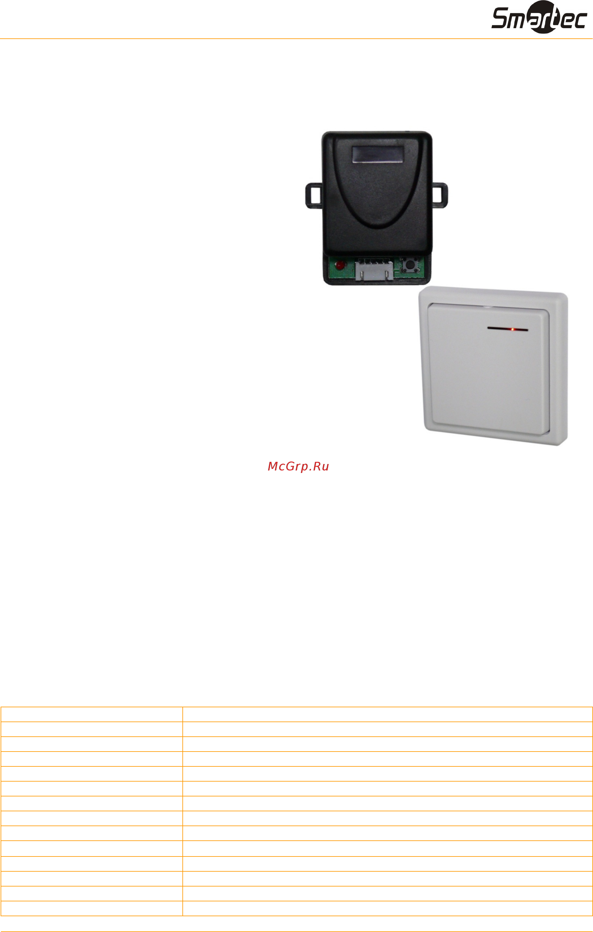 Smartec ST-EX003RF Описание онлайн