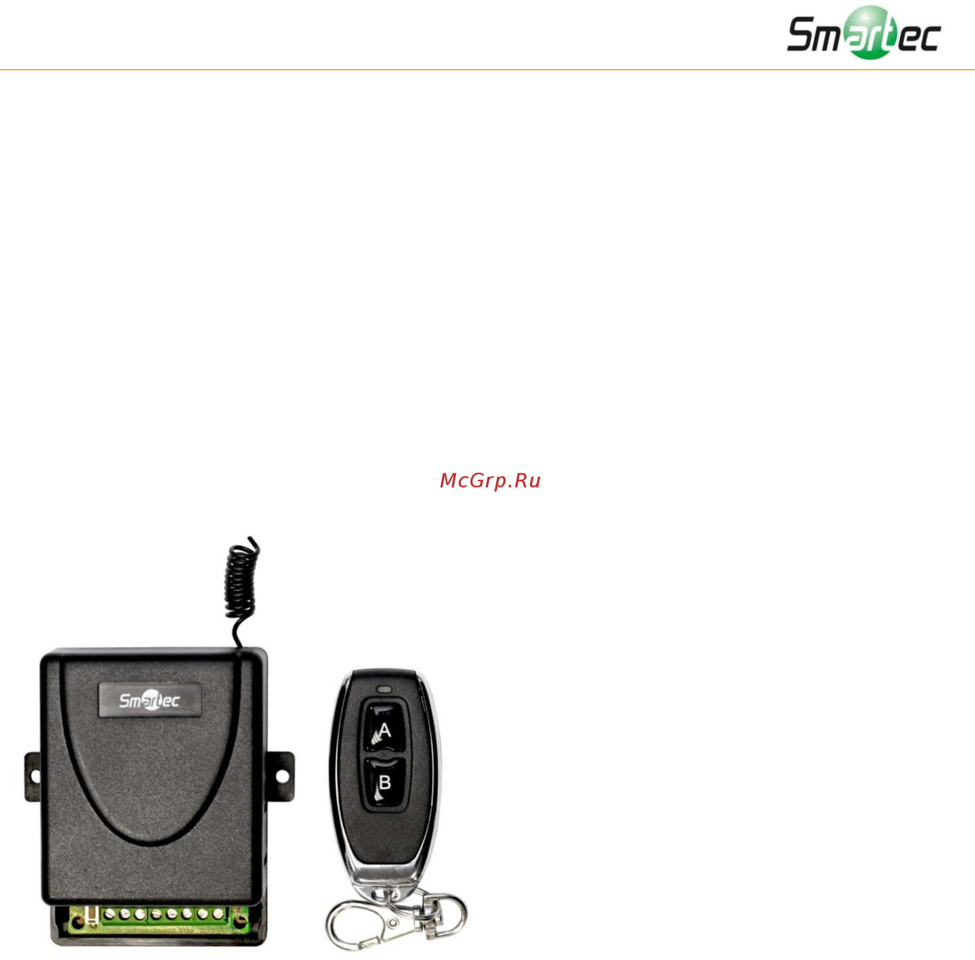 Smartec ST-EX102RF Инструкция по эксплуатации онлайн
