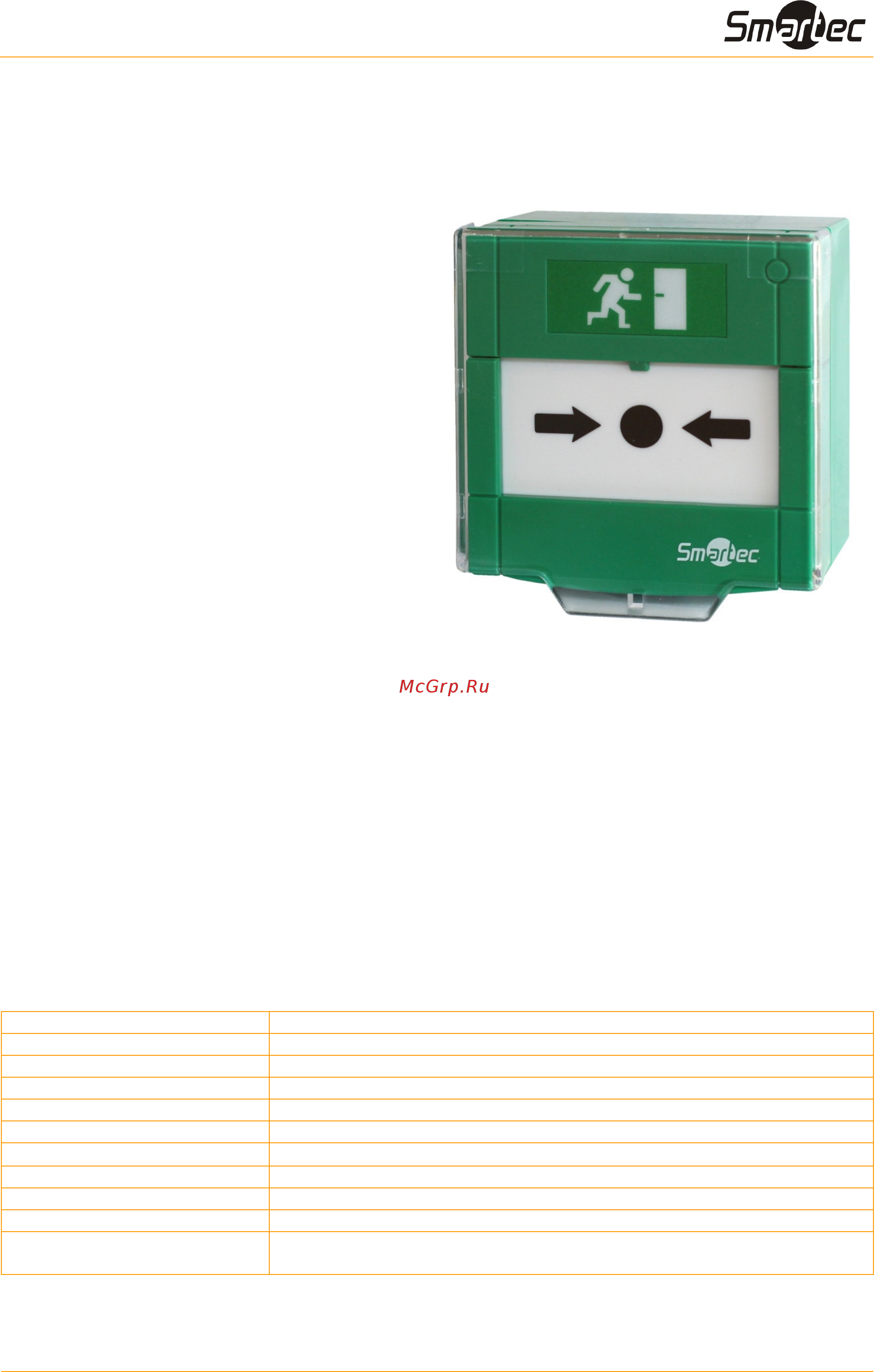 Smartec ST-ER115 Описание онлайн