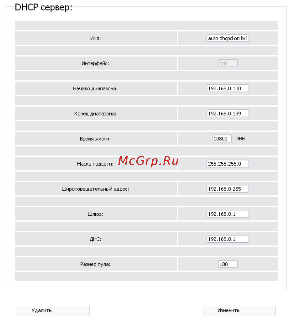 RVi (NVR) RVi-IPN16/2-8P Руководство пользователя онлайн [22/23] 316423