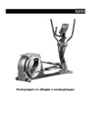 BH Fitness Khronos Generator G260 Инструкция по сборке