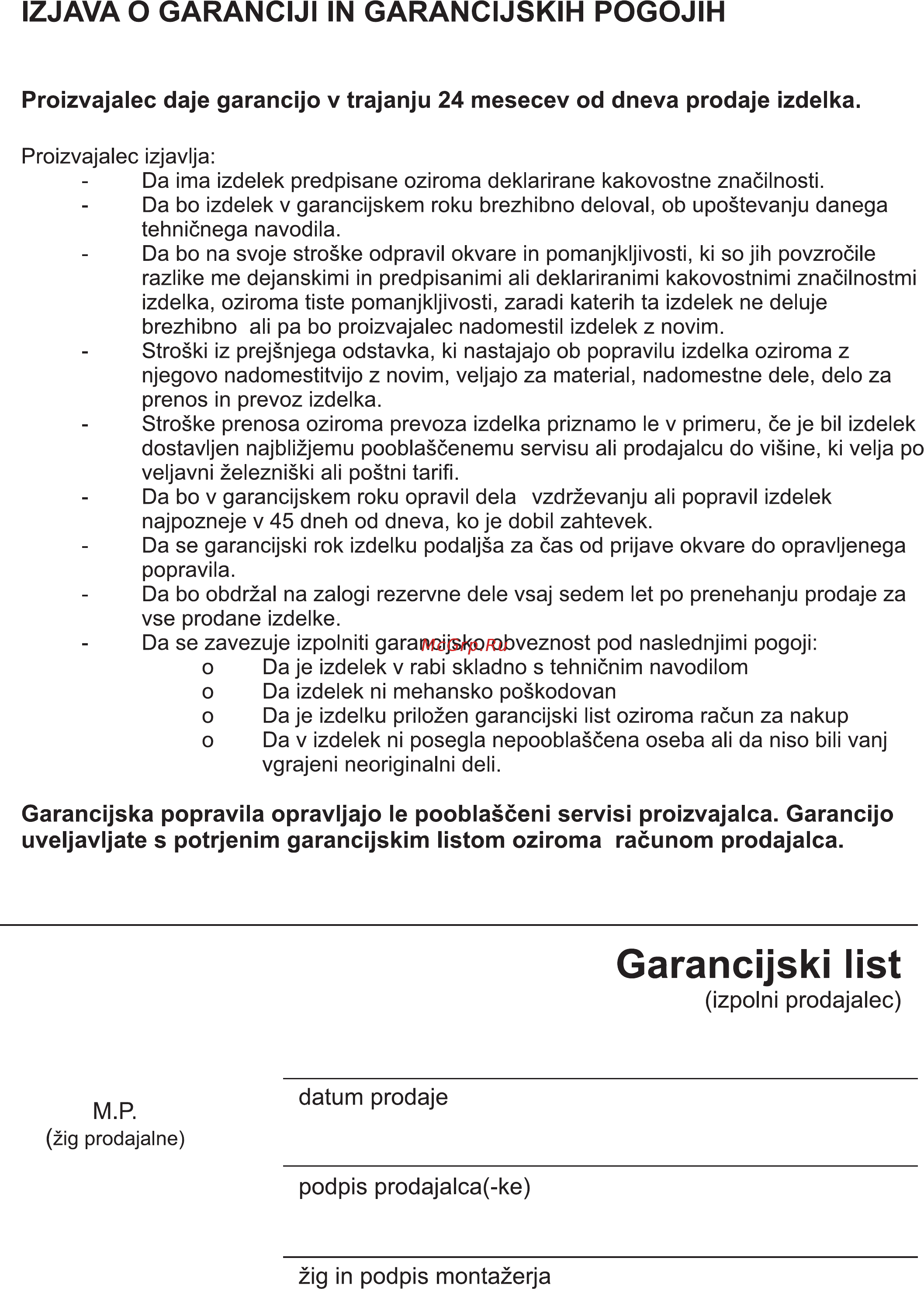 IMP Pumps SAN 25/60-130 [27/28] Garancijski list