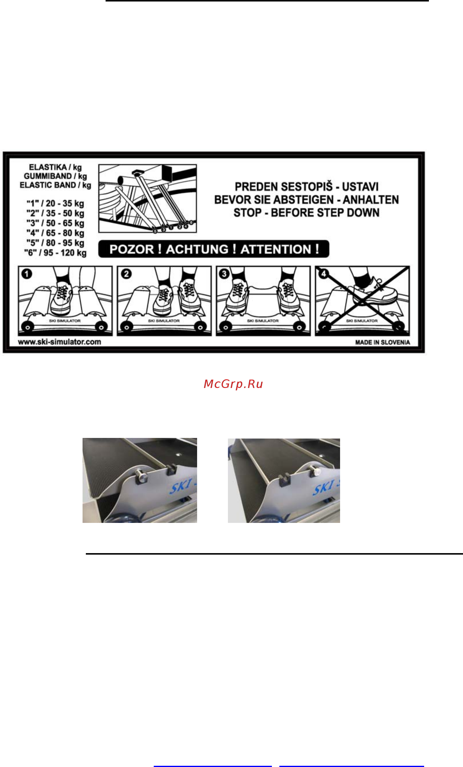 Proski Simulator Standard [2/2] Как использовать горнолыжный тренажер